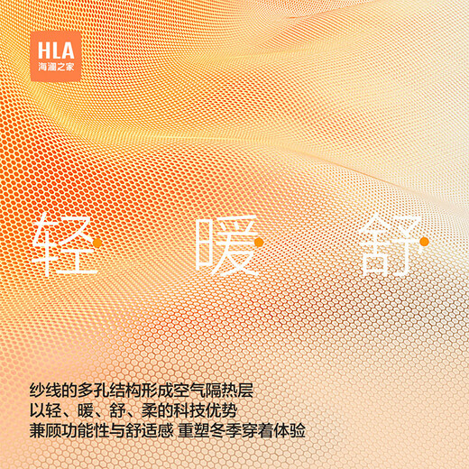 Heilan House (HLA) women's pure wool scarf, fashionable new style, versatile warm scarf to protect against cold, birthday gift for girlfriend in zodiac year