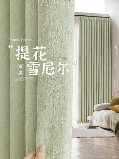 Sanqihu French Pastoral Style Full Blackout Curtain Jacquard Bedroom Sunscreen Living Room Light Luxury New Style Champs Elysees Olive Green Hook Applicable Wall Width 3-36 Meters Curtain Height 27 Set of 2 Pieces
