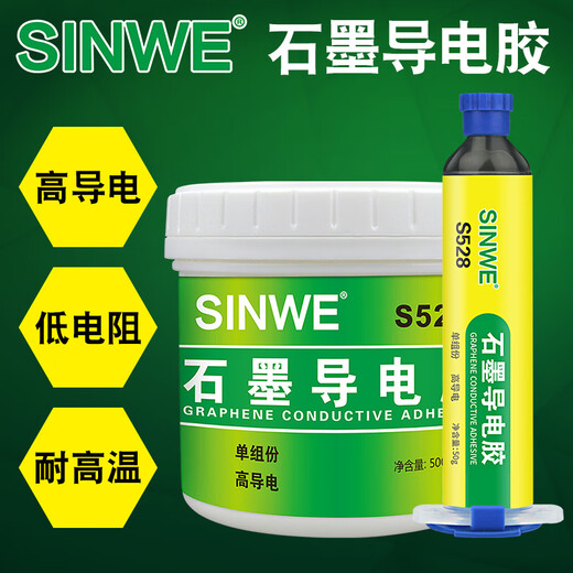 SINWE high temperature resistant conductive glue plastic metal paint resin glue thermal paste coating graphene glue solder-free filler graphite conductive glue 50g