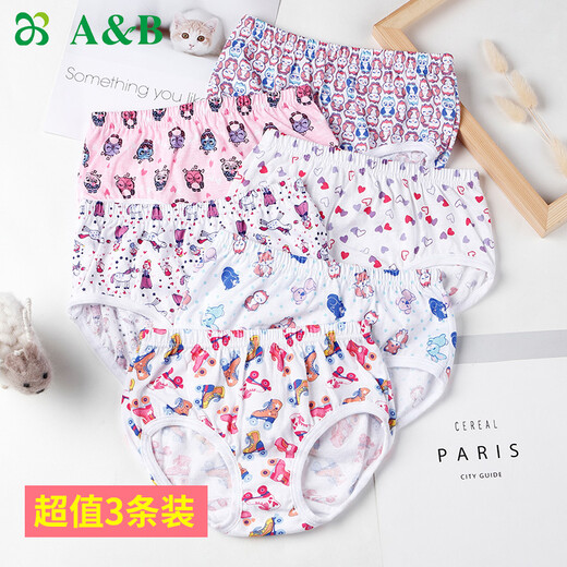 ABA / B AB Girls Underwear [3 packs] Briefs imprimés en coton pur, pantalon pour bébé de taille moyenne de taille moyenne, L688, 3 couleurs aléatoires, 3 150 / m