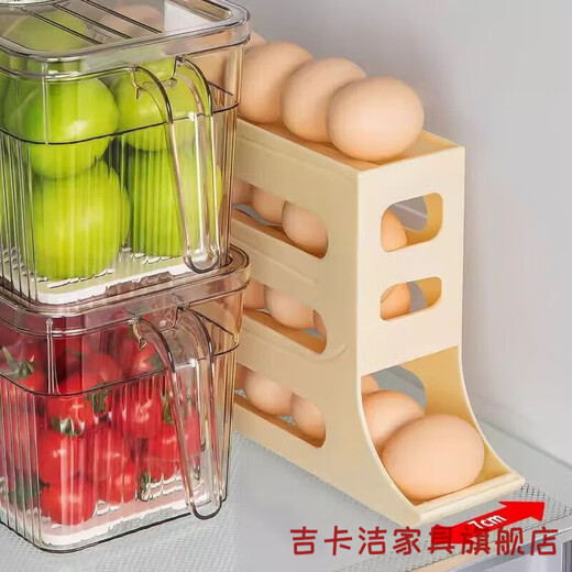 Luxuju egg storage box refrigerator side door storage box rolling egg food grade egg rack automatic rolling cream white can hold 30 pieces/automatic rolling egg