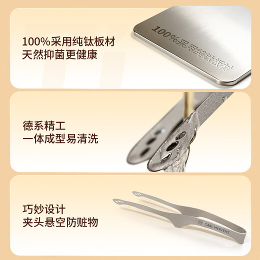 Three-headed eagle pure titanium steak clip home kitchen outdoor camping travel barbecue barbecue anti-scalding food clip pure titanium steak clip