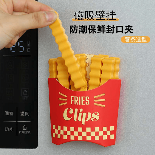 Hualeji French fries sealing clip cartoon magnetic refrigerator sticker snack bag tea moisture-proof fresh food seasoning sealing clip French fries sealing clip 1 box 12 pieces with magnetic box
