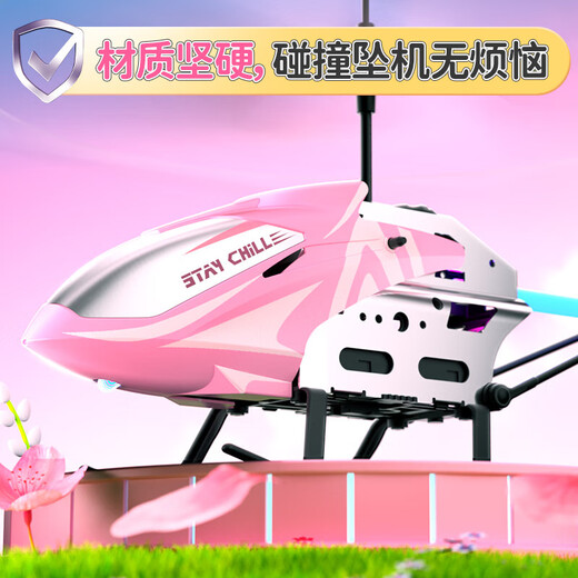 Holy STONE儿童遥控飞机玩具飞行器遥直升机玩具电动控耐摔男女孩生日礼物 30分钟续航 -合金+一键起降+定高 7-8-10-12岁女孩小学生日礼物