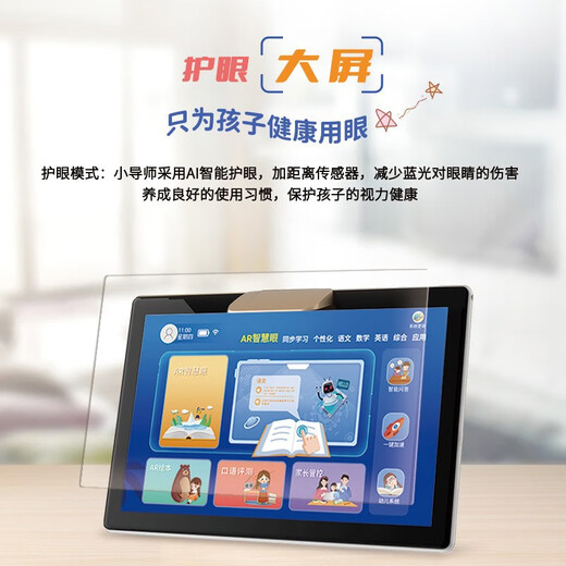 Xiaotuoshi (xiaodaoshi) learning machine tablet 12+512G students intelligent English reading learning primary school to high school curriculum synchronous teaching materials step by step improvement of reading literacy children early education training machine 16+256G 5G speed network + 20 heavy eye protection + nine doors synchronization