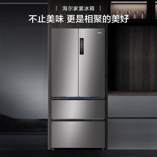 Haier (Haier) 503L French multi-door first-level dual-frequency full-space fresh-keeping EPP ultra-clean zero-distance embedded large-capacity full-width large drawer refrigerator BCD-503WGHFD14GYU1 gray