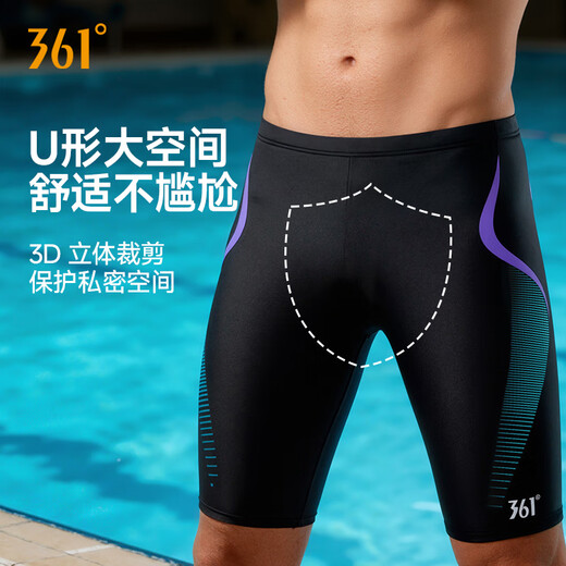 361°游泳裤男士泳镜泳帽套装舒适防尴尬五分平角速干温泉专业训练装备