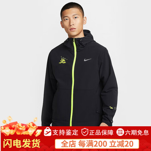 Nike (NIKE) Nike Sports 2024 Winter Men's Woven Jacket HQ4735-010 HQ4735-010 S