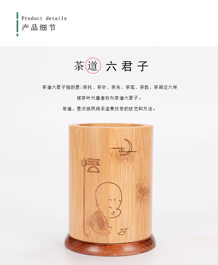 Haoxu Tea Ceremony Gentleman's tea set spare parts tea barrel creative pen holder bamboo handmade solid wood six-piece set tea clip storage barrel Zen enlightenment tea barrel