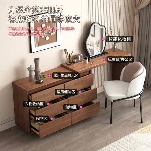 OPPEIN drawer cabinet and dresser integrated bedroom modern minimalist dressing table bedside storage cabinet dressing table corner desk new Chinese style nine-drawer cabinet + dressing table + makeup mirror + makeup stool (walnut set in white) home installation