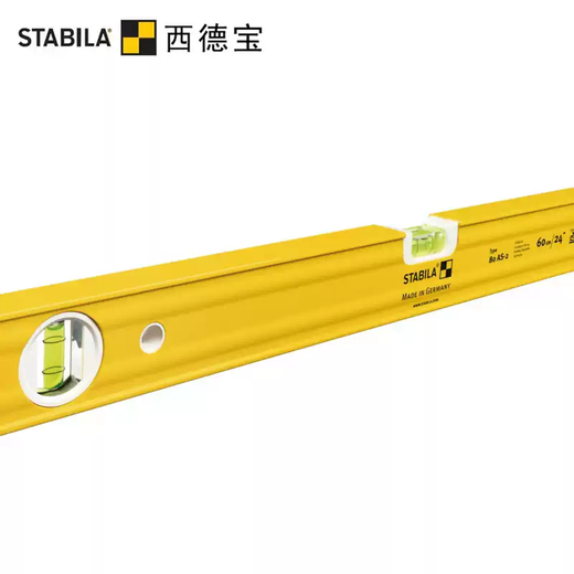 Sidebao Germany imported level ruler Sidebao high-precision level 80AS-2 three-bubble solid with anti-slip device 1m 200cm--19176