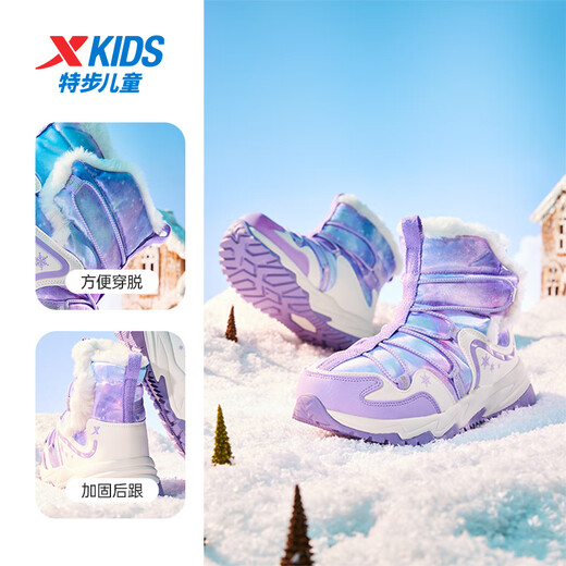 XTEP Children's Icebreaker 1.0 Cotton Boots Winter Girls Rex Rabbit Velvet High Top Thickened Warm Cotton Shoes Iris Purple 34