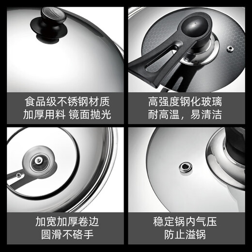 Su Zi household stainless steel pot lid wok lid wok lid 32cm 34cm universal transparent pot lid glass lid 28CM round