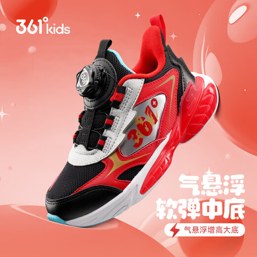 361 New Year's children's running shoes 2026 spring boys' high elastic cushioning and dazzling light technology sports shoes red 30