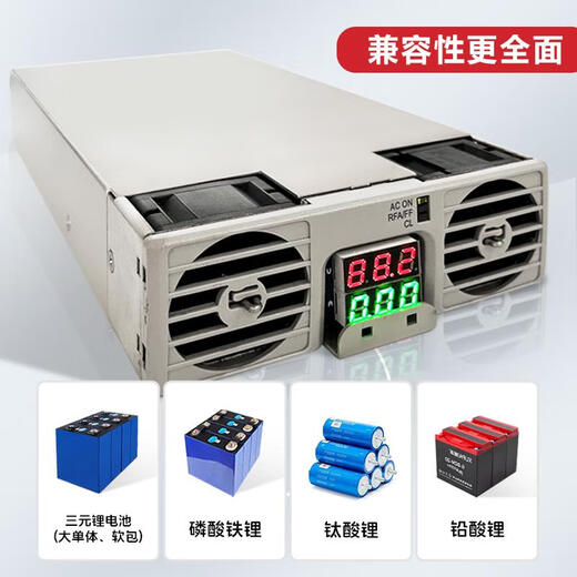 Delta Cannon High Power Adjustable Lithium Battery Charger 30A50A Current and Voltage Adjustable Delta Charger 40-95V 0-35A