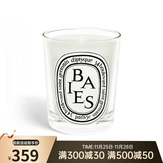 Tiptik Vela Perfumada 70-190g Tiptik Regalo de Año Nuevo BAIES Fragancia de Bayas 70g