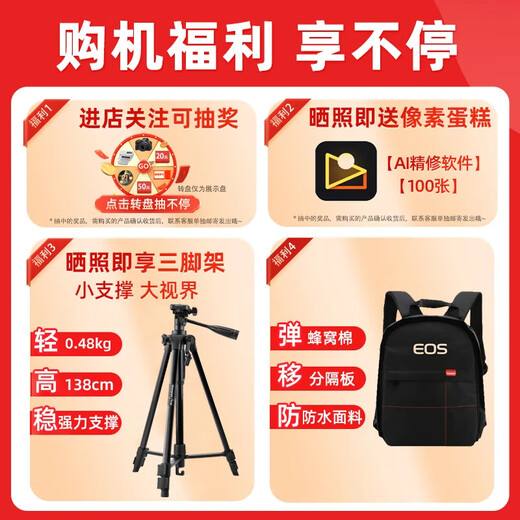 Canon (Canon) EOS R6 Mark II R62 full-frame mirrorless camera R6 second generation 4K Vlog video live broadcast RF24-105mm F4 IS set travel fun set