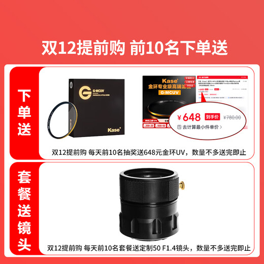 Canon r100 mirrorless camera entry-level travel home student vlog video 4k compact and portable half-frame mirrorless camera Canon r100 Canon camera r100 R100 set, fake one will compensate 100,000, package one card/bag/R100 special tutorial book/common accessories