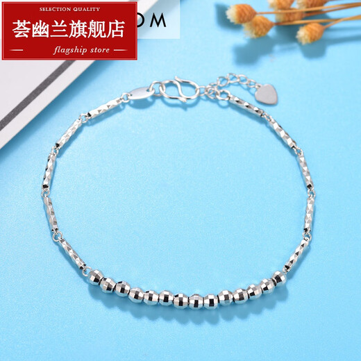 Hui Youlan Platinum Bracelet for Women Pt950 Platinum Bracelet Fashion Super Flash Simple Versatile Bracelet Perkin Anklet Pt999 Chinese Valentine's Day Gift Christmas Gift PT950 Platinum Bracelet About 3.9-4g + Certificate