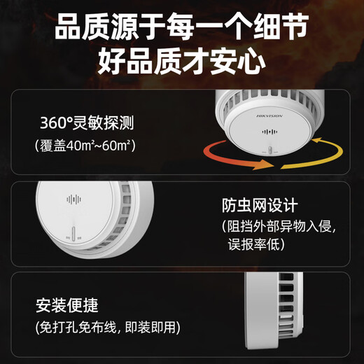 Jingxi German brand smoke sensor alarm smoke alarm smoke detector independent induction commercial fire alarm double upgrade escape self-rescue three-piece smoke alarm mask