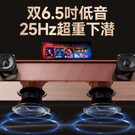 SANSUI TV karaoke sound wall, high-definition touch screen genuine karaoke system, home KTV audio set, home theater dual subwoofer Bluetooth speaker 96P 4.2.2 channel dual 6.5-inch bass karaoke all-in-one machine