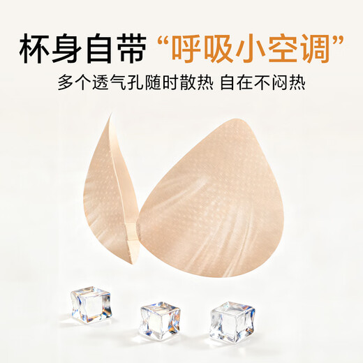 Freego first wear no-wash sterilization women's underwear women's category A seamless invisible wireless bra push-up anti-sagging M