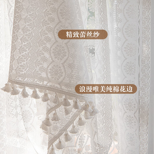 BEAN VINES HOME French lace gauze curtain American bedroom kitchen window bay window toilet half curtain short curtain door curtain partition golden cicada curtain Wan Kui yarn (rod type) tile 150 width * 80cm high one piece