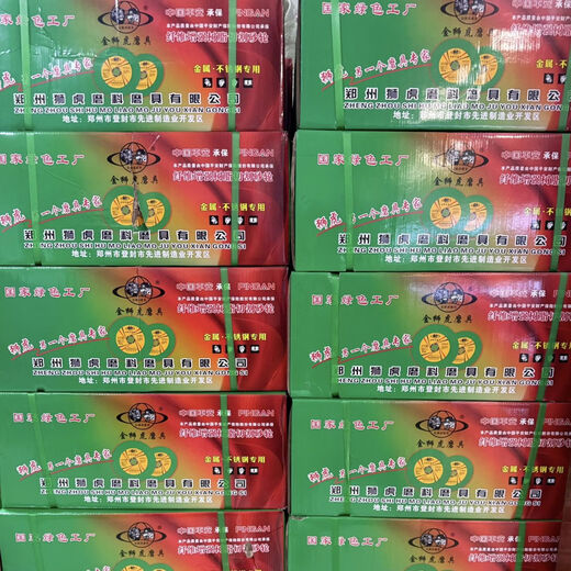 Golden Liger 107 cutting disc metal stainless steel angle grinder grinding disc sharp and durable Golden Liger 107 green 800 pieces free 100 pieces