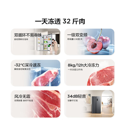 TCL 650 liter double door double door ultra-large capacity large freezer household refrigerator dual frequency conversion first-level energy efficiency energy saving national subsidy 20% air-cooled frost-free R650T3-S