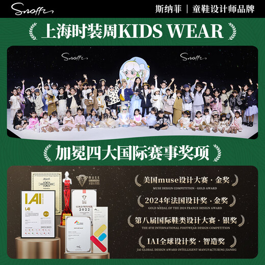 Snuffy Girls' Boots Autumn and Winter Children's Plush Leather Boots Princess Elsa Warm Short Leather Boots Ice Blue 29