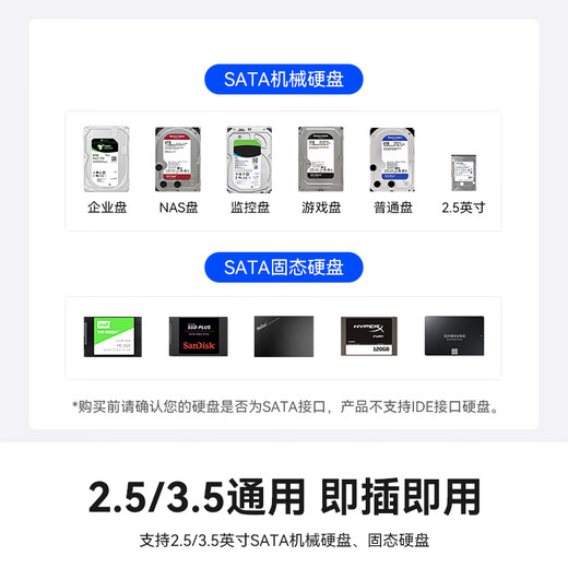 奥睿科（ORICO）移动硬盘盒底座2.5/3.5英寸SATA机械固态通用Type-C3.2台式笔记本ssd外置硬盘盒子-6829C3