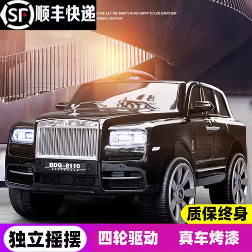 Bedoch children's toy car can seat men, women and children, Rolls-Royce Cullinan electric car, four-wheel remote control off-road vehicle, supreme black
