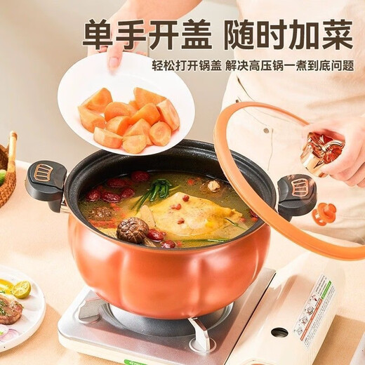 2026 New Little Yellow Duck Micro Pressure Cooker Pressure Cooker Large Capacity Household Stock Pot Stew Pot Non-stick Quick Stew Cooking Pot 8L Orange Thickened Micro Pressure Cooker 26cm