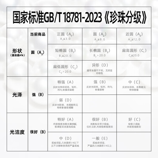 Tahitian 18K gold freshwater pearl bracelet 3-4mm round high-gloss starry pearl bracelet jewelry for girlfriend