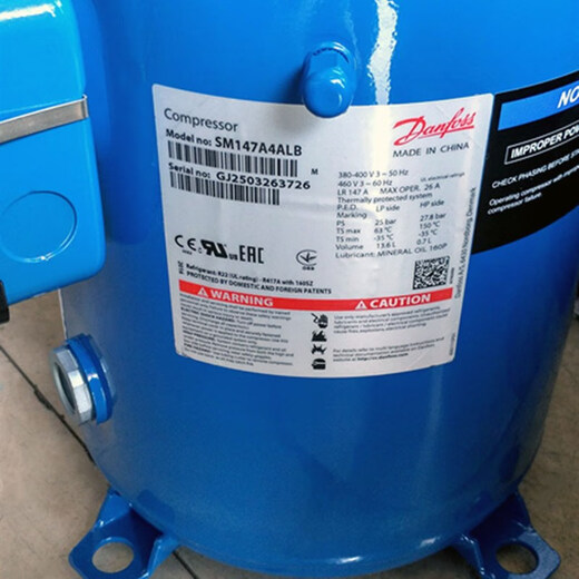 Refrigeration Danfoss compressor SM124A4ALB SM147A4ALB SM185S4CC new SZ161T4VC SM161T4VC