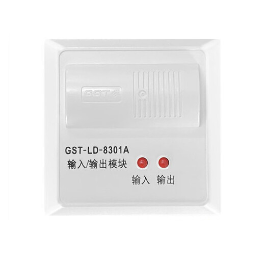 -LD-8301 input and output module 8301A single input single output 8364H control module old 8301 single module head