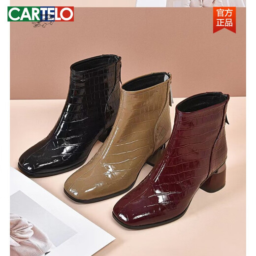卡帝乐鳄鱼（CARTELO）切尔西靴漆皮女鞋2025新款春秋真皮短靴女中粗跟百搭马丁靴 卡其色单里 34