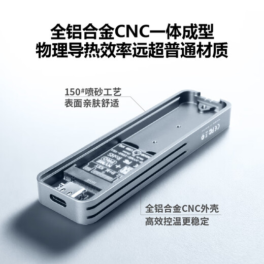 ITGZ solid state drive mobile hard drive box high-speed computer notebook large capacity safe and stable backup RTL9210B dual protocol 10Gbps RTL9210 NVMe protocol 10G