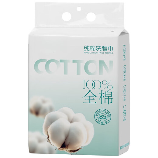 100% Xinjiang cotton face towel hanging cotton baby disposable cotton soft towel hanging large bag thickened face towel 100% cotton 3 big bags free hook promotion model