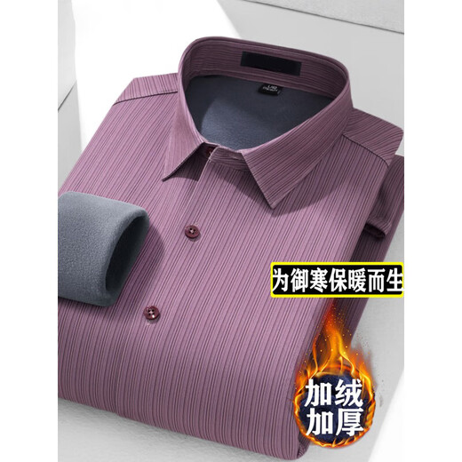 Youngor autumn and winter men's velvet thickened shirt, long-sleeved, middle-aged business formal wear, seamless, no ironing, warm, same style 7226-1 (light green strip) 38 (92-110Jin Jin equals 0.5 kg)
