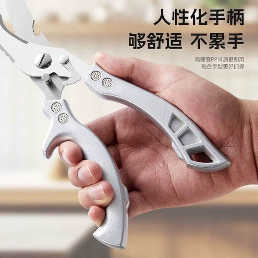 German kitchen scissors, special knife for cutting chicken, duck and goose bones, stainless steel chicken bone bone scissors, multifunctional barbecue scissors, German brand powerful kitchen scissors (bright silver)