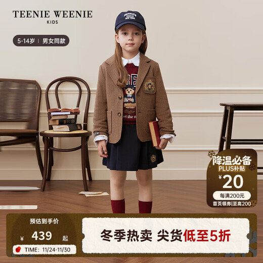 Teenie Weenie Kids 25 years new boys and girls college style blazer jacket beige 140 cm