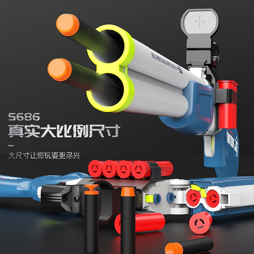 Handi Детская мягкая пуля Toyer Gun S686 Throwly Throlley Trolley Double Tube Dhotgun Laifu дает мальчикам подарки с длинными синими и белыми + 8 корпусом Shell + 30 Bullet + Holo
