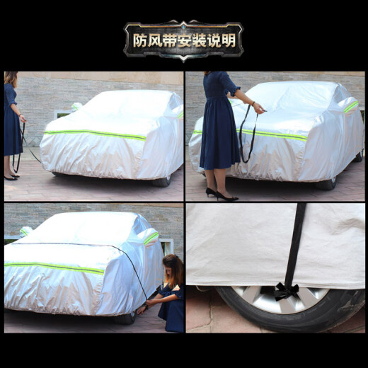 御享标致308 408 5008 3008 4008 301 207 307专用车衣车罩车套棉绒 标致3008 加厚防晒防雨防雪防水防尘四季通用