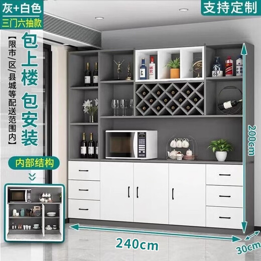 Zhong Zhang Gui wine cabinet living room wall-mounted home partition cabinet entrance cabinet foyer display cabinet storage rack red wine storage cabinet can be customized solid wood 240 length gray + white package home + installation