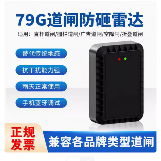 Customized applicable 24V DC brushless barrier controller frequency conversion intelligent barrier control residential parking lot railing R barrier gate motherboard