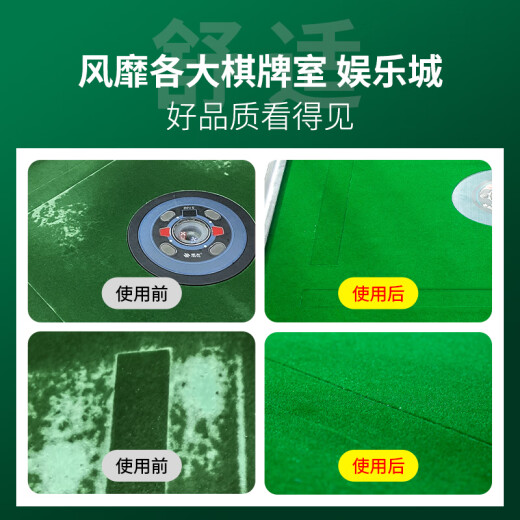 荟慈高档麻将桌布自粘机麻麻将桌自动麻将机麻雀桌面贴布垫加厚消音布 轻奢臻柔长绒-加厚-880太空灰