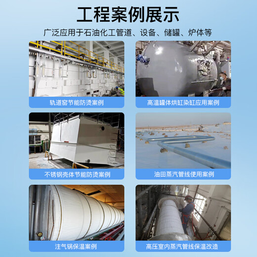 Libi high nano airgel thermal insulation coating spray pipe industrial insulation material fire retardant coating high temperature resistant glue paint industrial grade aerogel (high temperature resistance 200 degrees) 20L