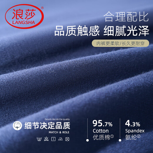 Langsha 5 pairs of men's underwear men's pure cotton 10A antibacterial boxer briefs breathable mid-waist men's boxer shorts boys' pants