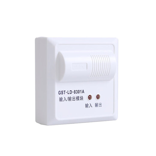 -LD-8301 input and output module 8301A single input single output 8364H control module old 8301 single module head